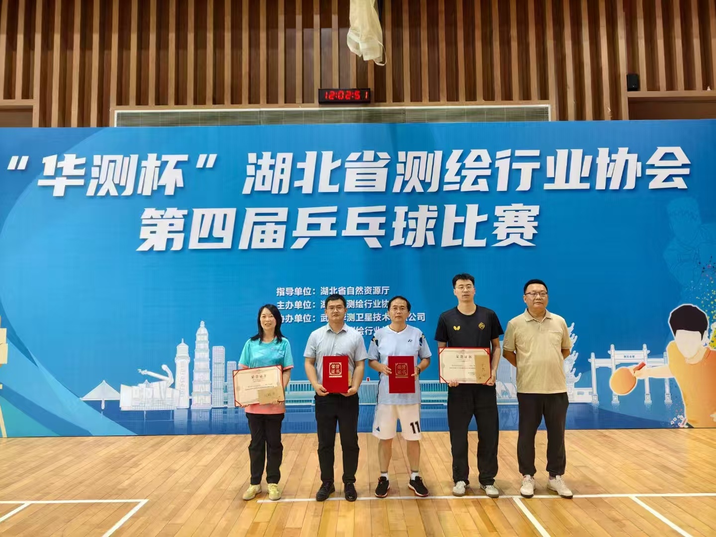 公司在“華測杯”湖(hú)北(běi)省測繪行(xíng)業(yè)協會(huì)第四屆乒乓球賽中斬獲團體(tǐ)第五名