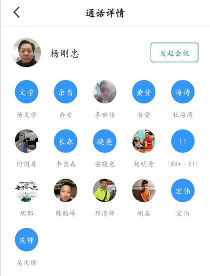 我隊開(kāi)展“守初心 擔使命 戰疫情 赢大(dà)考”線上(shàng)學習(xí)及交流討(tǎo)論