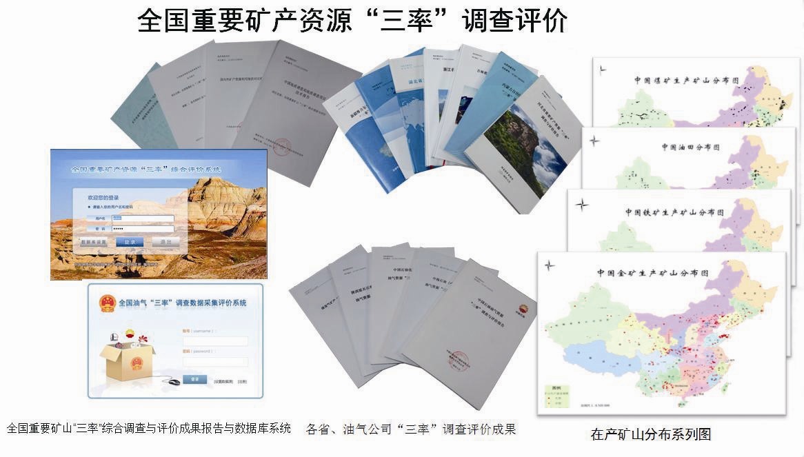 為(wèi)礦業(yè)高(gāo)質量發展提供支撐 —中國(guó)地(dì)質調查局鄭州礦産綜合利用(yòng)研究所轉型創新發展(上(shàng))