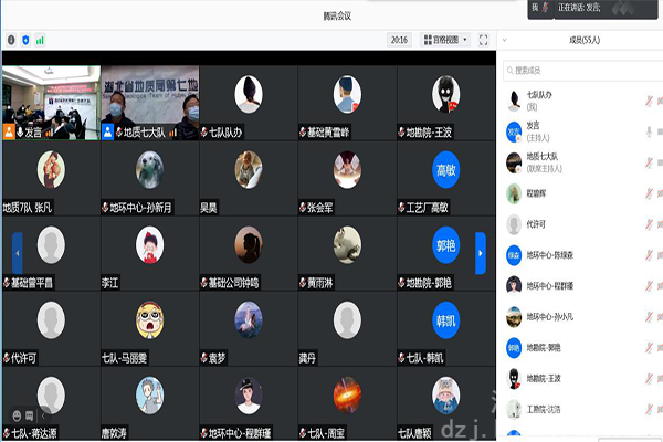 地(dì)質七大(dà)隊舉辦第三期“李四光(guāng)地(dì)質青年(nián)線上(shàng)讀(dú)書(shū)講堂”活動