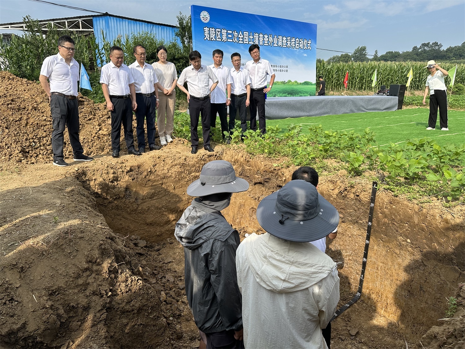 夷陵區(qū)第三次全國(guó)土(tǔ)壤普查外(wài)業(yè)調查采樣